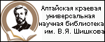 Баннер