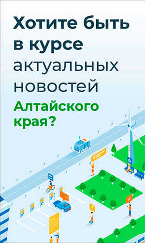 Баннер