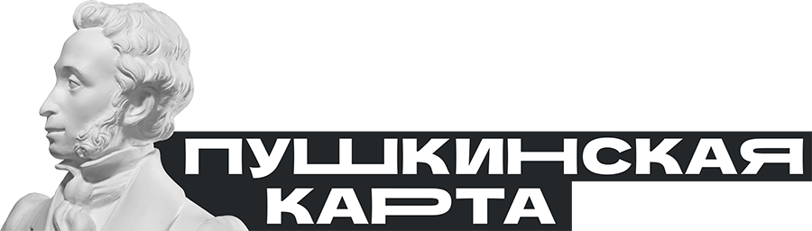 Пример