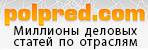 Баннер