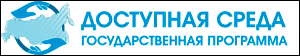 Баннер